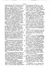 Способ очистки трибутилфосфата от бутилфосфорных кислот (патент 910643)
