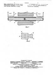 Теплопередающее устройство (патент 515019)