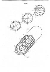 Датчик квадрупольного фильтра масс (патент 702430)