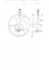 Устройство для ручного управления автомобилем (патент 85931)