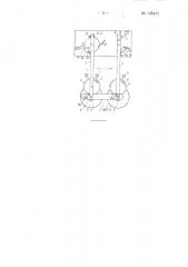 Устройство для сортировки подаваемых продольной лесотаской бревен и тому подобных предметов (патент 135411)