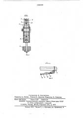 Абочее оборудование экскаватора (патент 609844)