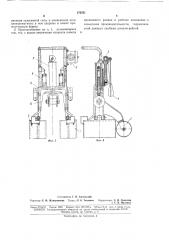 Приспособление для обжатия ребер жесткостис полотном (патент 176531)