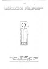 Килоамперметр (патент 484469)
