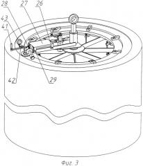 Переносной станок для обработки торцовой поверхности корпуса контейнера (патент 2525964)