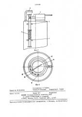 Устройство для автоматического взятия проб воды на разной глубине (патент 1370498)