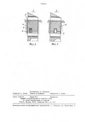 Уплотнение поршня компрессора высокого давления (патент 1302054)