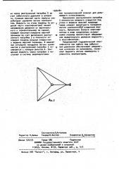 Гидравлический классификатор (патент 1034781)