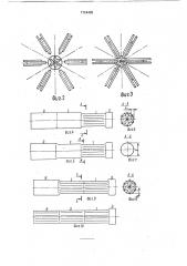 Способ изготовления гофрированных труб (патент 1724403)
