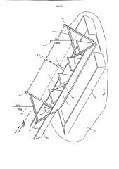 Устройство для укладки в тару предметов,имеющих форму тетраэдра (патент 859232)