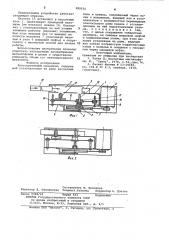 Лентопротяжный механизм (патент 980155)