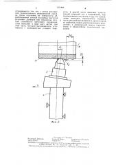 Оправка для алмазного выглаживания деталей (патент 1371886)