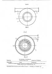 Циклон (патент 1764674)