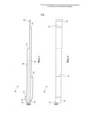 Открытое в нижней части многоканальное газоподающее устройство для погружных мембран (патент 2631305)