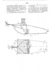 Устройство для добычи морских водорослей (патент 449696)