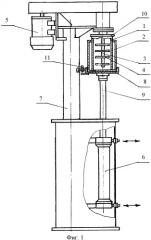Лабораторная бисерная мельница (патент 2389555)