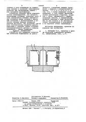 Устройство для измерения нагрузок при испытании подшипников (патент 658423)