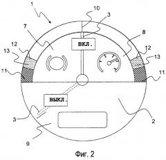 Способ и устройство для указания состояний движения гибридного автомобиля (патент 2503927)