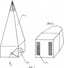 Поглотитель электромагнитных волн (патент 2340054)