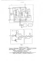 Импульсно-фазовый детектор (патент 678661)