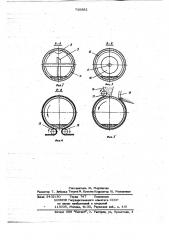 Сушильный цилиндр (патент 735882)