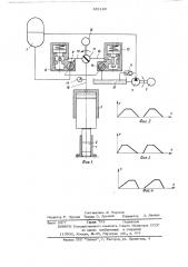 Устройство для уплотнения бетонной смеси (патент 551169)
