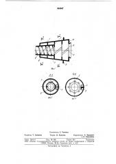 Бутара для рудоразмольных мельниц (патент 844047)