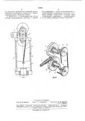 Забивания в грунт свай, шпунта и т. п. (патент 182061)