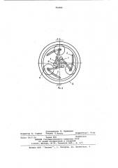 Планетарный фрикционный вариатор (патент 950985)