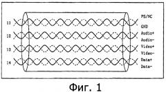 Двухканальная аналоговая домофонная система и способ ее действия (патент 2565032)