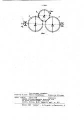 Импульсная регулируемая передача (патент 1165843)