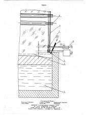 Способ вертикального вытягивания листового стекла и устройство для его осуществления (патент 735578)