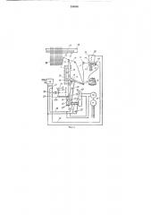 Устройство для управления цветными нитями на бесчелночном ткацкол1 станке (патент 350886)