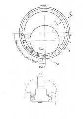 Кольцевой брикетировочный пресс (патент 740528)