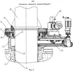 Верхнее защитное перекрытие ядерного реактора с жидкометаллическим теплоносителем (патент 2252462)