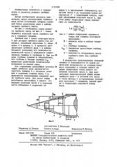 Способ ремонта гребного вала (патент 1175798)