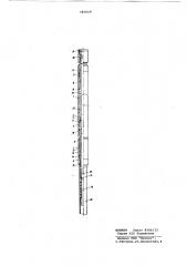 Устройство для подвески потайных обсадных колонн (патент 787619)