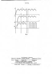 Устройство для рекуперативного торможения электропоезда постоянного тока (патент 1017536)