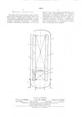 Поверхностный теплообменник (патент 489925)