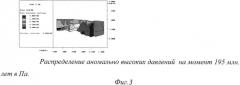 Способ прогнозирования нефтегазовых месторождений (патент 2536072)