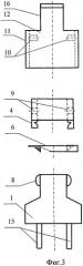 Съемный выталкиватель электрической вилки (патент 2492561)