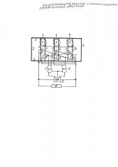 Шунтирующий реактор с компенсационно-управляющей обмоткой (патент 2645752)