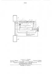 Теплообменное устройство для моделирования терморегуляции человека (патент 451101)