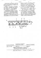Теплообменный элемент (патент 1198368)