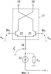 Дифференциальный усилитель с повышенным коэффициентом ослабления входного синфазного сигнала (патент 2317633)