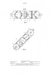 Глушитель шума выхлопа двигателя внутреннего сгорания (патент 1477914)