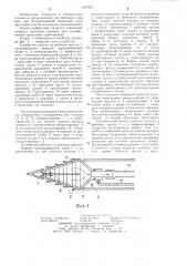 Устройство для проходки скважин в грунте (патент 1247475)