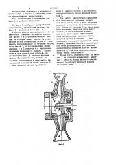 Рабочее колесо центробежного нагнетателя (патент 1178957)