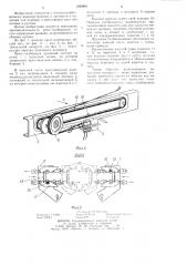 Пресс-подборщик стебельчатых материалов (патент 1228801)