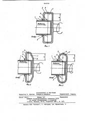 Устройство для распыливания жидких углеводородов (патент 963570)